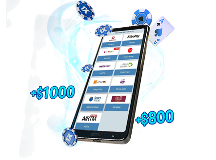 طرق الإيداع في 1xBet