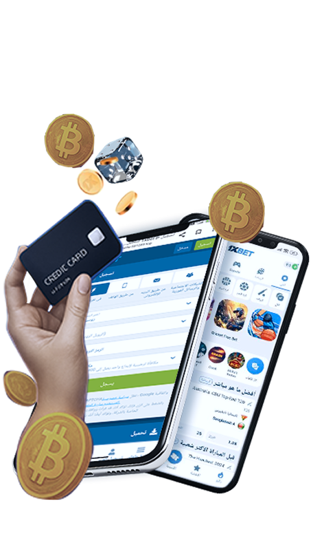 إيداع 1xBet باستخدام العملات الرقمية