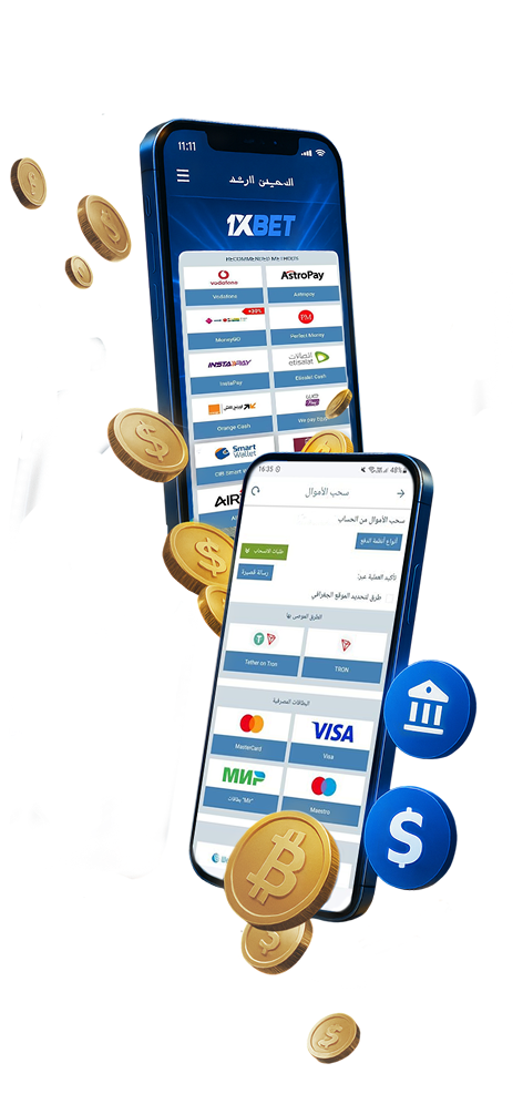سحب 1xBet